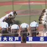 【チバテレ公式】第105回全国高校野球選手権記念千葉大会 7月27日(木) 決勝　習志野 vs 専修大松戸　ダイジェスト版