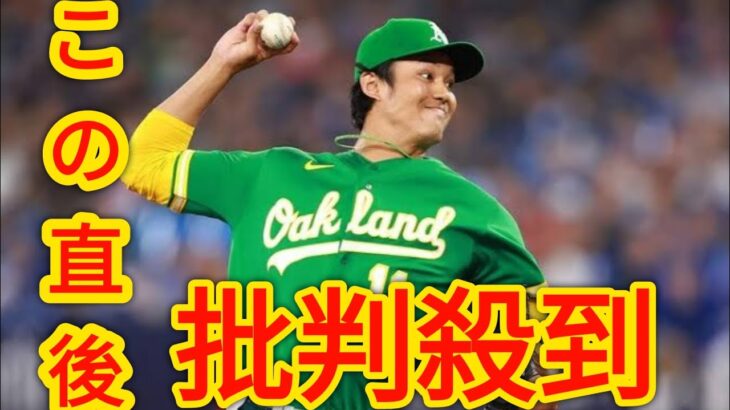 《藤浪晋太郎電撃トレード》イチローはヤンキース、ダルは期限10分前だったが…king and prince “横田慎太郎に捧ぐ”藤浪の好投→PO狙う首位移籍が激レアなワケ