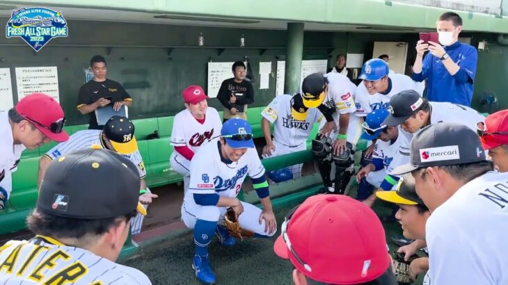 【ウエスタン・リーグ】樋口正修選手（中日）による円陣声出し -プロ野球フレッシュオールスターゲーム2023-