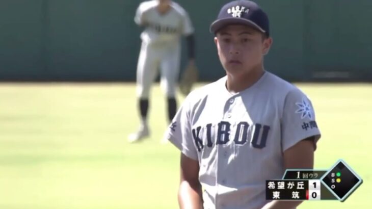 【2023年】東筑 対 希望ヶ丘 第105回全国高校野球選手権大会 福岡大会準決勝