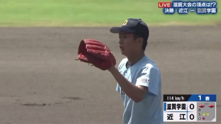 【2023年】近江 対 滋賀学園 第105回全国高校野球選手権大会 滋賀大会決勝