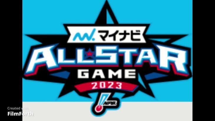 【広告なし】プロ野球オールスターゲーム第2戦中継ラジオ　2023年7月20日　勝利後インタビュー有　出演者：佐々岡真司/坂上俊次