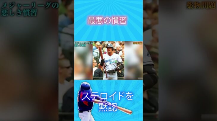 菊池雄星 6回無失点の好投も援護無く、自己最多7勝目はお預け。#菊池雄星 #指ぺろ #ゆゆうた #チルタイム #mlb #アスレチックス  #野球 #まとめ #解説 #shorts