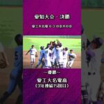 【8月6日開幕】第105回全国高等学校野球選手権大会・出場全49代表校決定！！