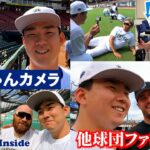 「中日の #バウアー と言ったら俺でしょ」オールスターで #小笠原慎之介 投手にカメラを渡してみた📹他球団ファンも必見！ #Dragons_Inside #慎ちゃんカメラ