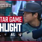 【MLB  オールスター・ゲーム】 7.12ナショナルリーグ vsアメリカンリーグ 日本語ハイライト