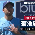 【#菊池雄星 ダイジェスト】#MLB  #ブルージェイズ vs #ドジャース 7.27