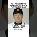 プロ野球の「試合でブチ切れた選手・監督」に関する雑学・エピソード