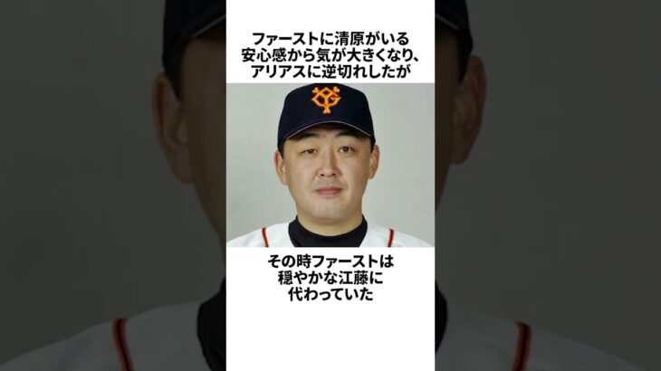 プロ野球の「試合でブチ切れた選手・監督」に関する雑学・エピソード