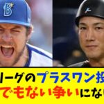 【バウアー小林】セリーグ、オールスタープラスワン投票