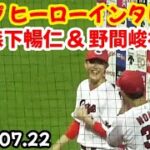 カープヒーローインタビュー、野間峻祥 & 森下暢仁！