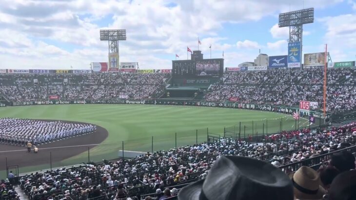 【山崎育三郎】「栄冠は君に輝く」第105回全国高等学校野球選手権大会（夏の甲子園）