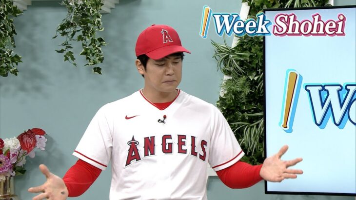 #11「1 Week Shohei」