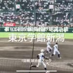 新潟代表東京学館新潟の1回戦試合前ノック【大会第4日第3試合　市和歌山vs東京学館新潟】#第105回全国高校野球選手権#大会第4日目#市和歌山#東京学館新潟#甲子園球場#試合前ノック