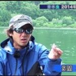 青木大介プロ　桧原湖で青木虫爆釣！