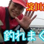 【バス釣り】淀川で数釣りを楽しむ！秋の荒食い始まりなのか？