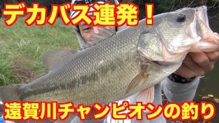 大会優勝者が釣る冬バス攻略方法！？