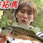 秘境の野池でバス釣り！【113本目】