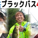 ブラックバス40ＵＰ釣れまくり【沖縄の川】＃2