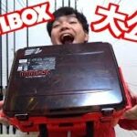 マスゲンさんのタックルBOXの中身全部見せます！！