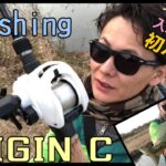 【バス釣り】タックルインプレからの入魂からの初バス‼️【冬バス攻略】【13fishing】【ONE3】