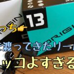 【バス釣り】このリールかっこよくね⁉️タックル開封‼️【13fishing】【ベイトリール】