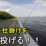 【ふれーゆ裏】サビキ仕掛けを沖に投げるぶっこみサビキは、サビキ釣り初心者でも魚は釣れるのか？【2019.05.15】