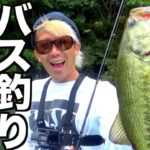 【速報】真夏の釣れてるバス釣りルアー10選！japan bassfishing LUSH