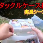 【バス釣り】冬に釣れるルアー紹介！！