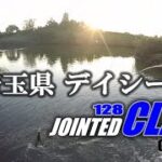 埼玉 シーバス釣り 近所の川でジョイクロ128でデイゲーム！