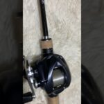 #自分のタックル　#釣り　#バス釣り #バスフィッシング #シマノ #アルデバラン #shimano #aldebaran #bass #fishing #reel #rod  #アウトドア