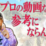 バス釣り初心者向け☆誰も言わない基礎の作り方を語る。