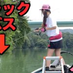 バス釣りを楽しむ釣りガール！午後はビッグベイトを色々投げてみた♪相模湖