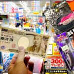 １万円分バス釣りルアー買っていいよ？って言われたら何買う？