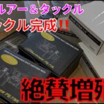 新製品ルアー＆タックルの増殖が止まらないwwビッグベイト、フロッグ、カバー打ち‼️パワーゲーム特化の漢タックルが完成しました‼️【バス釣り】【シマノやダイワだけじゃない】【サニーブロス】【アダスタ】