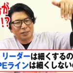 PEラインの太さに迷われている方は見てください！シーバス釣りの最適解を1分でお答えします！オヌマンのシーバス塾