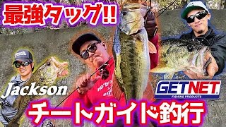 静岡野池で釣りまくる⁉︎【バス釣り】