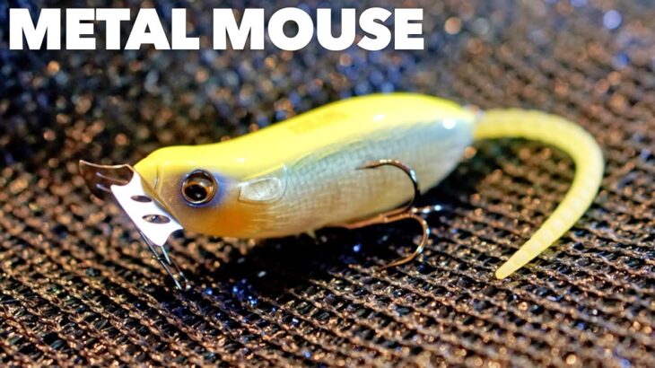 【バス釣り】イマカツ最新ルアー「メタルマウス」小粒なネズミ型トップウォーター登場