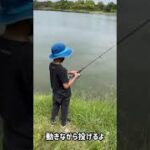 【バス釣り】パパ必見！子供にバスを釣らせてあげる方法！レベルバイブブーストでいーちにーいさーん！