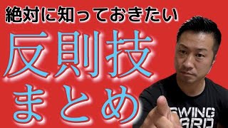 【シーバス釣りの反則技】悪用厳禁！釣れすぎ注意！