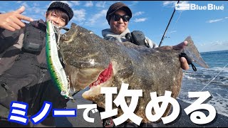 攻めのヒラメ釣り×スカーナッシュ120&140by高橋優介＆一般アングラーさん