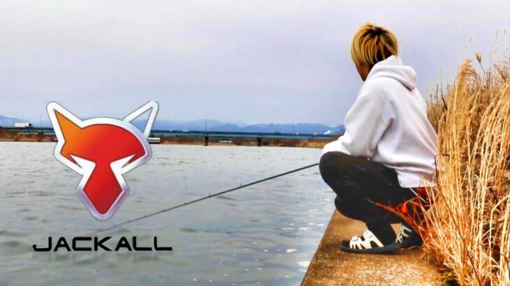 【最強】我らが青春釣り業界TOPメーカーJACKALLのルアーだけで釣りしてみた！