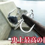 簡易ヤエンを作ってイカ釣りをしていたら堤防先端で史上最高の巨鯛きた！