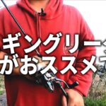 春イカエギングのショックリーダーは何号を、どれくらいの長さ結べばいい？