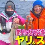 【ヤリスルメイカ釣り】小野瀬みらいさんとイカ釣りをしたら驚愕に楽しすぎた！【かねい丸】洲ノ崎沖