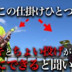 【初心者革命】サビキとちょい投げ釣りを同時にこなす。欲張り初心者さんにオススメの仕掛けと出会った