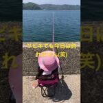 子供のサビキ釣り