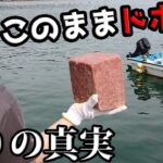 【海中映像】アカアミ2㎏そのままドボンで楽しいサビキ釣り！のはずが・・・。過酷企画に切り替わる釣りの真実公開ドキュメント？釣れるまで帰れません！？【宮城県石巻】