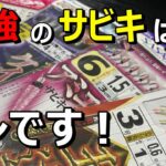 本当は教えたくない！アジが爆釣するサビキはコレです！初心者にもおすすめ♪【41釣目】【福岡県の釣り】　#サビキ釣り　#初心者　#尺アジ