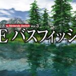 『SIMPLEシリーズ for Nintendo Switch Vol.3 THE バスフィッシング』PV